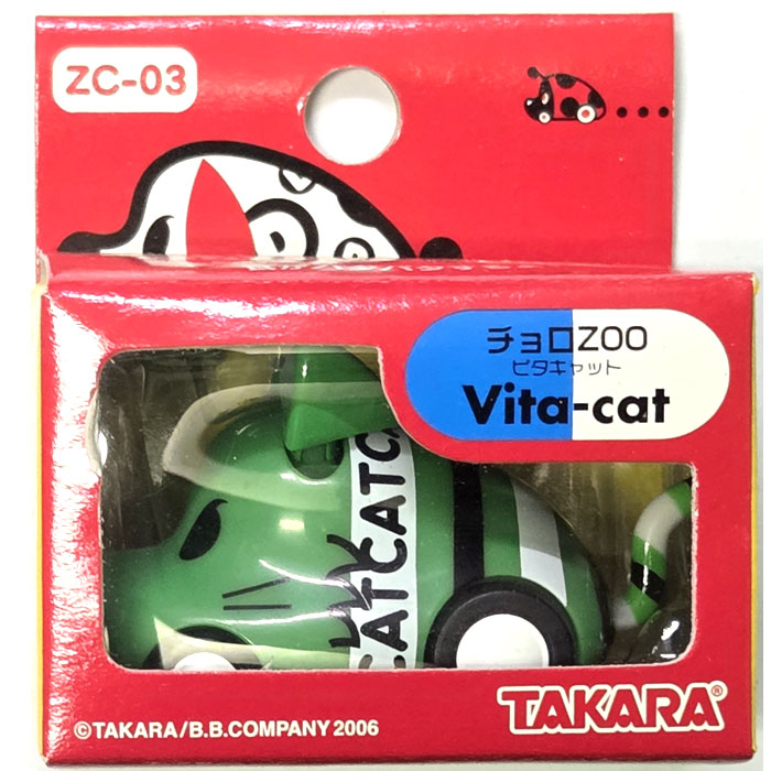 【絶版商品★新品】 チョロQ チョロZOO ZC-03 ビタキャット