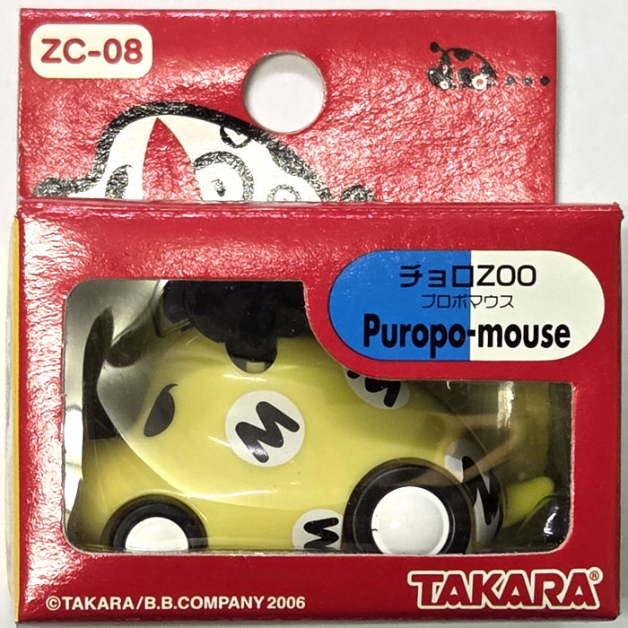 チョロQ チョロZOO ZC-08 プロポマウス 【ねずみ ネズミ チョロズー 動物 プルバックカー ミニカー 自動車 玩具 グッズ 雑貨】★本商品につきまして★本商品は2006年にタカラから発売された商品です。現在廃盤となっておりますが、問屋倉庫で少量在庫を見つけたため、在庫限りの再販です!生産から年数が経っているため経年劣化等ございますことご了承の上お買い求めください。走らせて遊んでハッピー♪動物型のチョロQシリーズです。■対象年齢 :6才以上■メーカー：タカラ(TAKARA)本商品は、通常1〜2営業日以内に発送（営業日6時までのご注文分）お支払い方法・送料についてチョロQ チョロZOO ZC-08 プロポマウス 【ねずみ ネズミ チョロズー 動物 プルバックカー ミニカー 自動車 玩具 グッズ 雑貨】