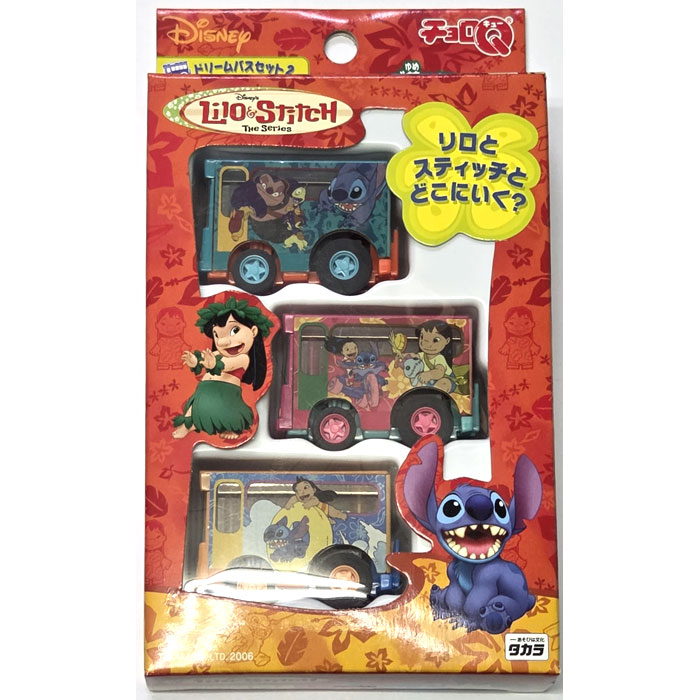 チョロQ ドリームバスセット2 リロ＆スティッチ(3台セット) 【チョロキュー プルバックカー ミニカー 自動車 玩具 グッズ 雑貨】★本商品につきまして★本商品は2006年にタカラから発売された商品です。現在廃盤となっておりますが、問屋倉庫で少量在庫を見つけたため、在庫限りの再販です!生産から年数が経っているため経年劣化等ございますことご了承の上お買い求めください。チョロQに、チョロQ　ドリームバスセット2　リロ＆スティッチ(3台セット)が登場です。ジャンバにつかまるな!、リロとの出会い、オハナは家族の3つのテーマに沿ってラッピングされた、チョロQ　バスの3台セットです。【セット内容】ジャンバにつかまるな!(グリーン)、リロとの出会い(レッド)、オハナ(イエロー)■サイズ：全長約45mm■対象年齢 :6才以上■メーカー：タカラ(TAKARA)本商品は、通常1〜2営業日以内に発送（営業日6時までのご注文分）お支払い方法・送料についてチョロQ ドリームバスセット2 リロ＆スティッチ(3台セット) 【チョロキュー プルバックカー ミニカー 自動車 玩具 グッズ 雑貨】