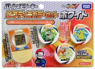 ポケモンバトリオV バトルメモリーキー ビクティニカラーセット ホワイト