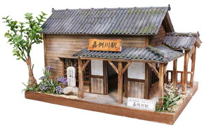 【送料無料！】 ビリーの手作りドールハウスキット 日本の駅舎シリーズ「 嘉例川駅 」