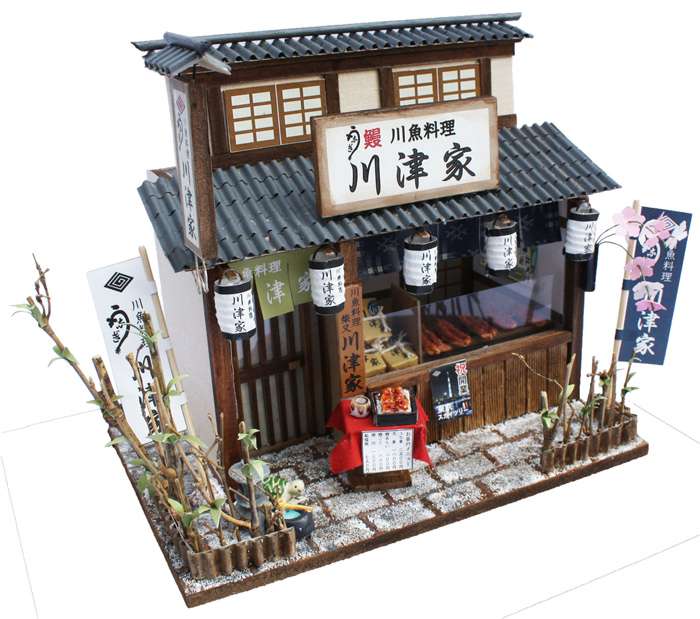 【送料無料！】 ビリーの手作りドールハウスキット 柴又の老舗キット「 柴又のうな...