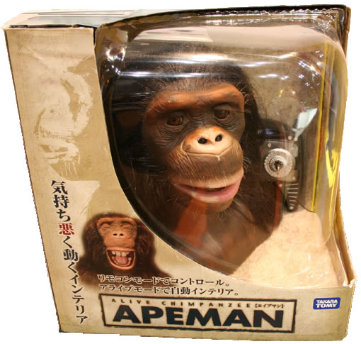 ハリウッドの特撮テクノロジーから生まれたチンパンジーのロボットALIVE CHIMPANZEE APEMAN　ア...