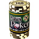 【全品ポイント増量 】 プライムポーカー チップ （ 100 ） 20枚セット 【ゲーム用 カジノチップ コイン メダル ジーピー GP 】