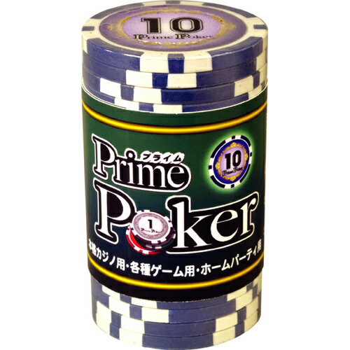 【全品ポイント増量!】 プライムポーカー チップ 10 20枚セット 【ゲーム用 カジノチップ コイン メダル ジーピー GP 】