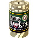 【全品ポイント増量 】 プライムポーカー チップ （ 1 ） 20枚セット 【ゲーム用 カジノチップ コイン メダル ジーピー GP 】