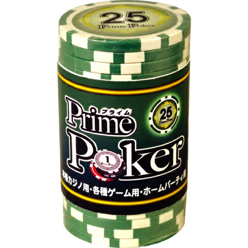 【全品ポイント増量!】 プライムポーカー チップ 25 20枚セット 【ゲーム用 カジノチップ コイン メダル ジーピー GP 】