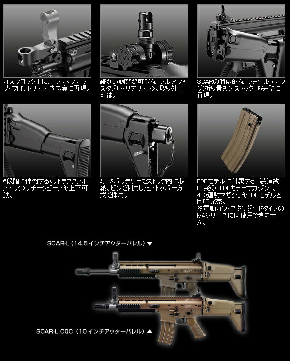 流行に 東京マルイ 次世代電動ガン Scar L Cqc フラットダークアース Fde 50 Off Khairatbladi Ae 流行に 東京マルイ 次世代電動ガン Scar L Cqc フラットダークアース Fde 50 Off Khairatbladi Ae