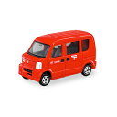 【全品ポイント増量!】 トミカ No.68 郵便車 【サック箱 ミニカー タカラトミー】