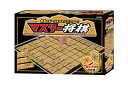 【送料無料!】 ビバリー マスター将棋 (BOG-002) 【ボードゲーム】