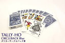 【全品ポイント増量中!】トランプカード タリホー サークルバック ポーカーサイズ (青/ブルー) 【TALLY-HO 正規代理店仕入品 手品マジック用品 USプ...