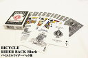  トランプカード バイスクル ライダーバック ポーカーサイズ (黒/ブラック)