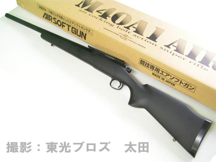 楽天市場】タナカワークス m40a1の通販 楽天市場】タナカワークス m40a1の通販