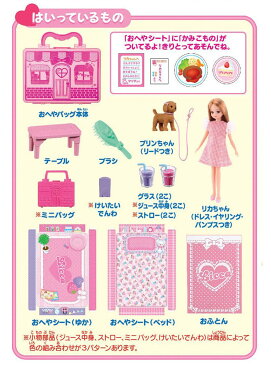 【送料無料！】 リカちゃん LD-02 はじめてバッグセット 【ドールシリーズ 着せ替え人形 リカちゃん人形本体 お部屋 おへや 小物 ペット 初心者セット タカラトミー】 【RCP】