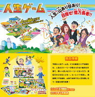 昔懐かし 家族みんなで遊べる レトロボードゲームのおすすめプレゼントランキング 予算5 000円以内 Ocruyo オクルヨ 昔懐かし 家族みんなで遊べる レトロボードゲームのおすすめプレゼントランキング 予算5 000円以内 Ocruyo オクルヨ