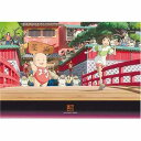 【全品ポイント増量!】 ジグソーパズル 300ピース 千と千尋の神隠し さよなら油屋 300-223