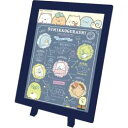 【全品ポイント増量!】 まめパズル すみっコぐらし すみっコのかんけいず MA-19