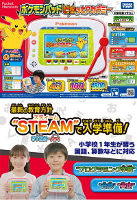 送料無料 付属 特典 特典 Acアダプターtype5u 付属 Acアダプターtype5u ポケモンパッド ピカッとアカデミー ユウセイ堂1 ポイントアップ店 送料無料 特典 Acアダプターtype5u 付属 ポケモンパッド ピカッとアカデミー ポケットモンスター 学習 送料無料 付属 特典 特典 Acアダプターtype5u 付属 Acアダプターtype5u ポケモンパッド ピカッとアカデミー ユウセイ堂1 ポイントアップ店 送料無料 特典 Acアダプターtype5u 付属 ポケモンパッド ピカッとアカデミー ポケットモンスター 学習