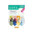 【全品ポイント増量!】 ココサス アナと雪の女王 [CS-036] 【Disney ディズニー ふせん 付箋 ビバリー】の商品画像