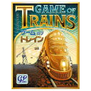 【送料無料!】 ゲームオブトレイン Game of Trains