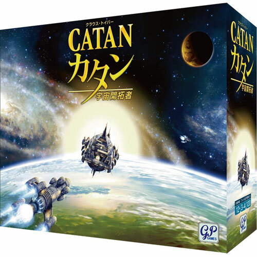 クラウス・トイバー カタン 【送料無料!】 カタン 宇宙開拓者版