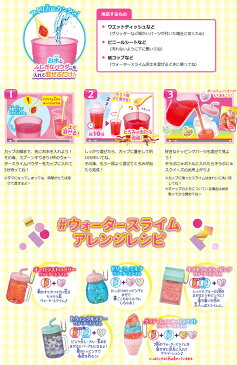 【全品ポイント5倍!】【送料無料!】 ぷにデコ キラぷにゅスクイーズ