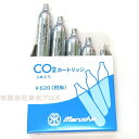 【全品ポイント増量 】 マルシン工業 CO2カートリッジ 二酸化炭素高圧ガス 5本入りセット CO2ガスガン用CDXカートリッジ