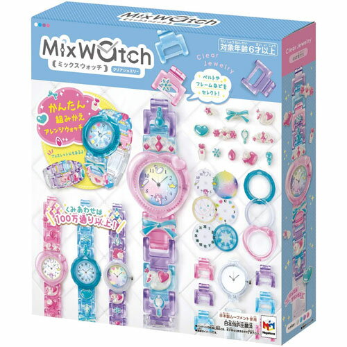 【送料無料!】 Mix Watch ミックスウォッチ クリアジュエリー