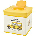 【送料無料!】 除菌BOX 除菌機能付き おもちゃ箱 JOYKING (ジョイキング) スヌーピー スクールバス