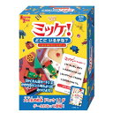 【送料無料!】 ミッケ!どこにいるかな?