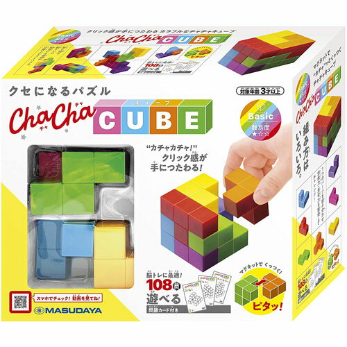 【送料無料!】 チャチャキューブ ベーシック ChaChaCube Basic