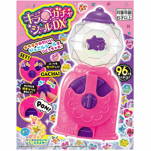 【送料無料!】 キラ★ガチャシール DX (キラガチャシール本体セット)のサムネイル