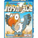 【全品ポイント増量 】 ハゲタカのえじき 日本語版 カードゲーム (Hol 039 s der Geier)