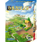 【送料無料!】 カルカソンヌ21 日本語版 ボードゲーム (Carcassonne)