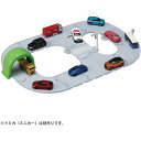 【送料無料!】 トミカ トミカタウン くみかえかんたん!ベーシックどうろセット