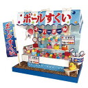 【送料無料!】 ビリーの手作りドールハウスキット 縁日屋台キット 「 ボールすくい 」
