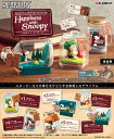 【送料無料 】 リーメント SNOOPY FRIENDS Terrarium Happiness with Snoopy (テラリウム ハピネスウィズスヌーピー) BOX 【全6種セット(フルコンプリートセット)】