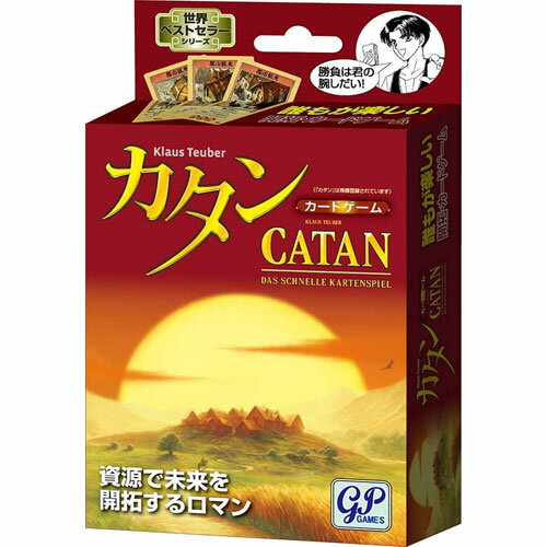 クラウス・トイバー カタン 【全品ポイント増量!】 カタン カードゲーム版