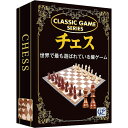 本商品は、通常1〜2営業日以内に発送（営業日6時までのご注文分）お支払い方法・送料についてクラシックゲーム チェス 木製ボードゲーム 【日本語版 駒 ボード ジーピー GP 】クラシックゲーム チェス 木製ボードゲーム 【日本語版 駒 ボード ジーピー GP 】誰もが知っている二人用のボードゲーム。交互にコマを動かして相手のキングをチェックメイトした方が勝ちです。折り畳み式の大型ボードに木製のコマのセットが入っています。■対象年齢 6才以上■プレイ人数 2人■メーカー：ジーピー