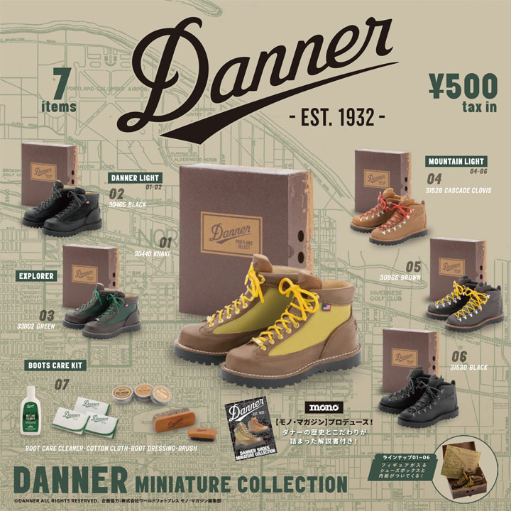 【送料無料!】 ケンエレファント DANNER ミニチュアコレクション BOX版 【未開封 1BOX=12個入り】