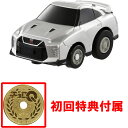 【全品ポイント増量!】 チョロQ e-01 日産 GT-R(R35) 初回特典チョロQコイン付き