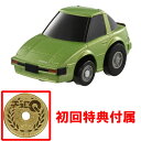 【全品ポイント増量!】 チョロQ e-08 マツダ RX-7(SA22C) 初回特典チョロQコイン付き