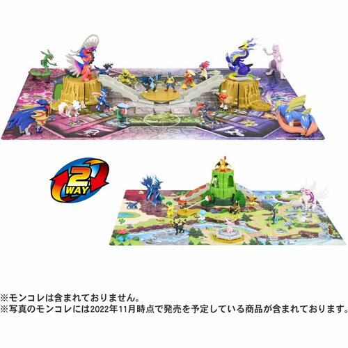 【送料無料!】 ポケットモンスター ポケモン モンコレ 冒険! 変形バトルワールド