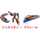 【送料無料!】 プラレール 新幹線変形ロボ シンカリオンZ 500 ミュースカイ TYPE EVA-02 + プラレール車両 500 TYPE EVA-02