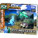 【送料無料!】 アニア 冒険大陸 アニアキングダム カワウソ村のどうぶつセット (ホワイトパールVer.)(ルッタ ハート エディ 3体セット)