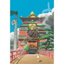 【送料無料!】 ジグソーパズル 300ピース 千と千尋の神隠し 油屋300-422