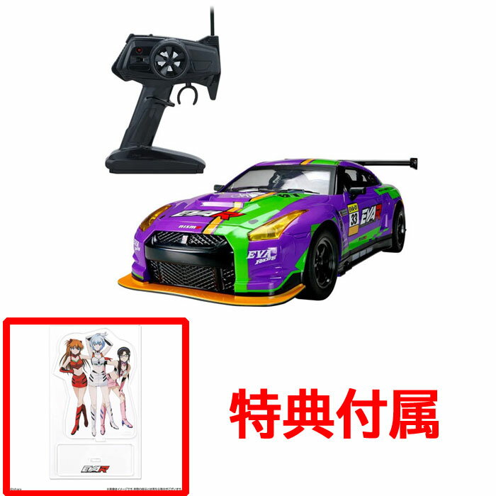 y!z yT ANX^h tz RC WRJ[ 1/16 G@RT@ NISSAN GT-R NISMO GT3 (jbTGT-RjXGT3)