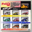 【送料無料 】 【絶版商品★新品】 タカラ チョロQ 全日本GT選手権シリーズ 2001 限定セットラウンド2 (10台セット)