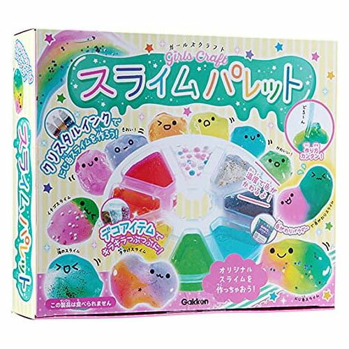 【送料無料!】 学研 ガールズクラフト スライムパレット 自由研究 工作キットのサムネイル