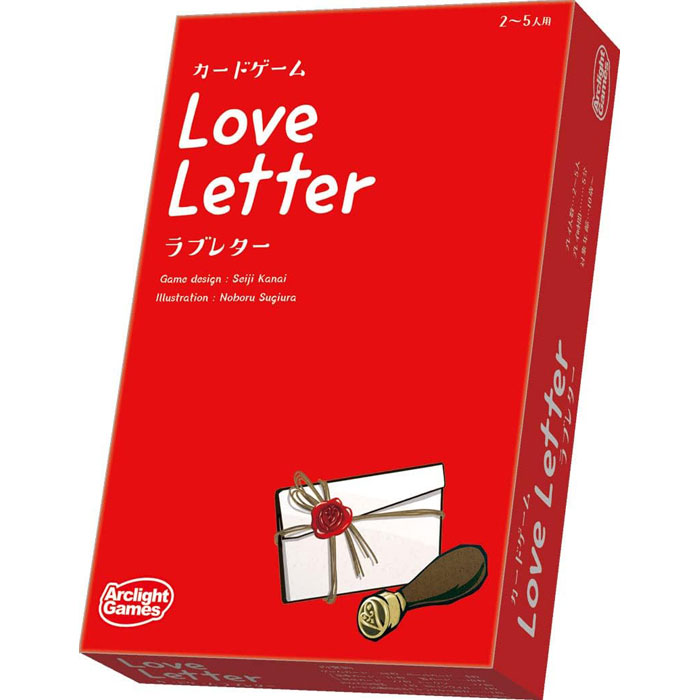 【送料無料 】 ラブレター 第2版 (Love Letter) アークライト カードゲーム ボードゲーム